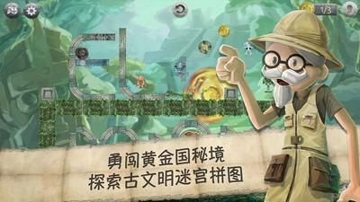 虫虫助手下载