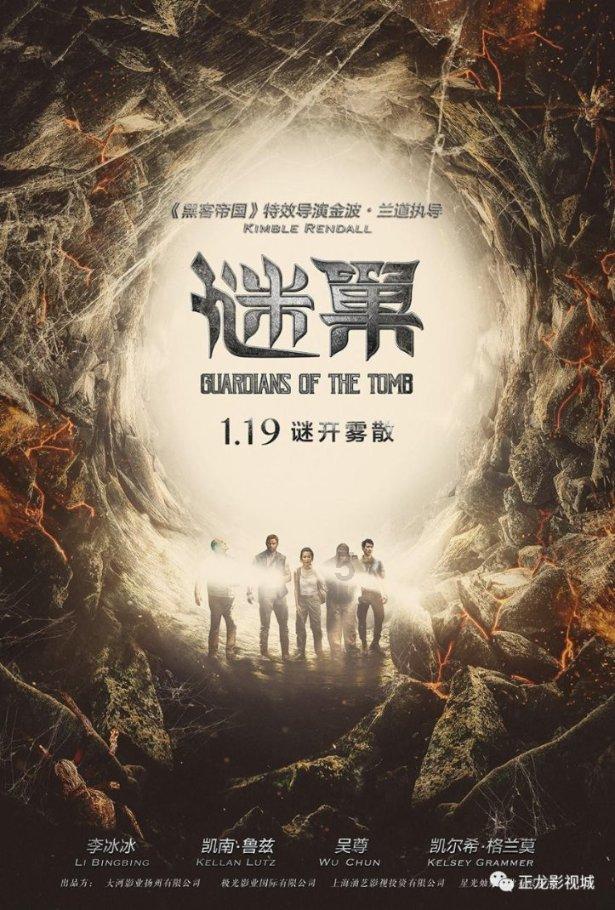 求生指南：第三人称