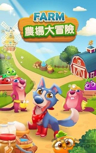 点数大战