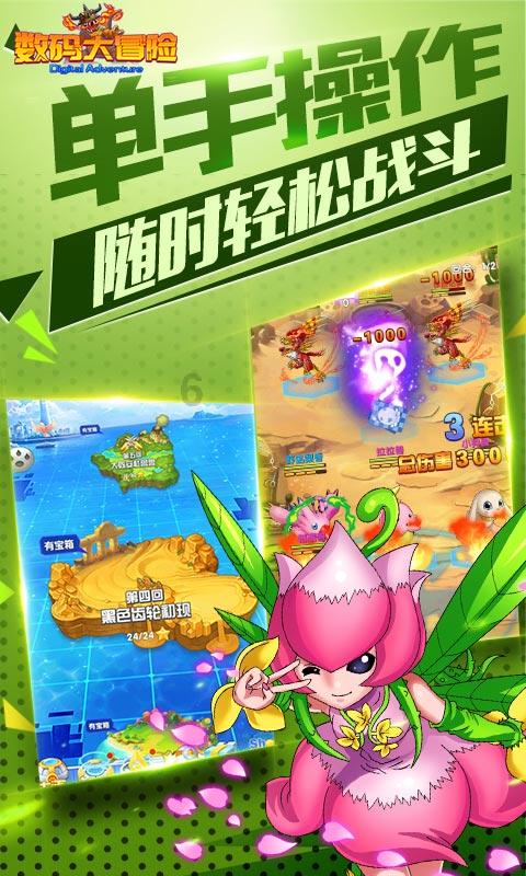 穿越迷宫