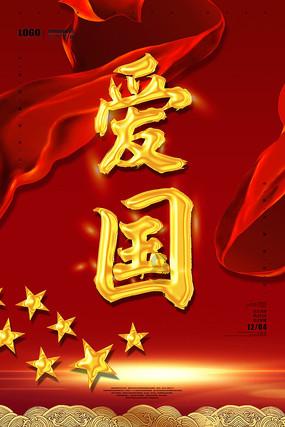 美国50ETF早盘涨超6%,纳斯达克指数ETF跌近8%