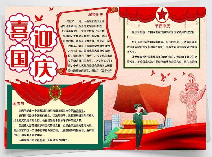 世体：巴萨一线队周一在莱万家中聚餐，教练组没有参加
