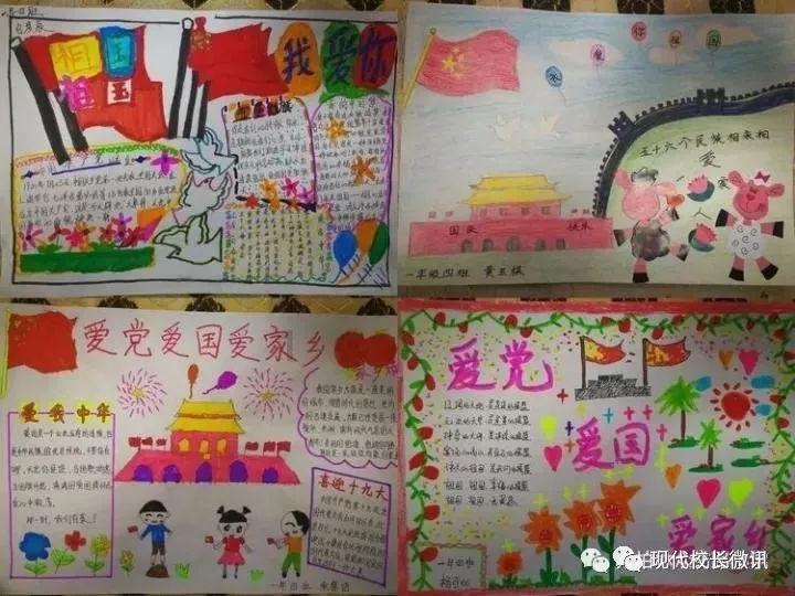 华丽礼帽