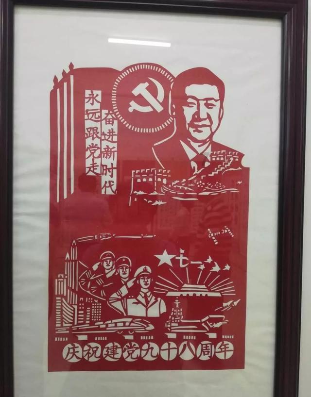 古剑奇谭
