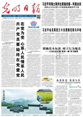 乐高机器人比特