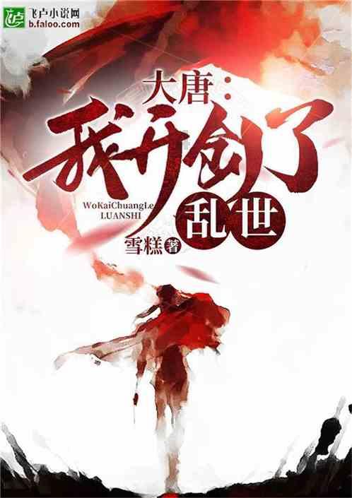 逃离蓝色之林