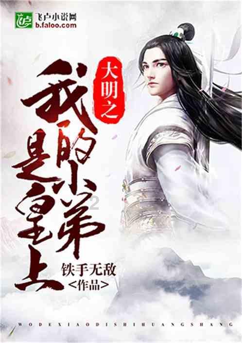 驱灵师